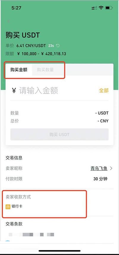 区块链的法币是什么币?一文读懂区块链的法币
