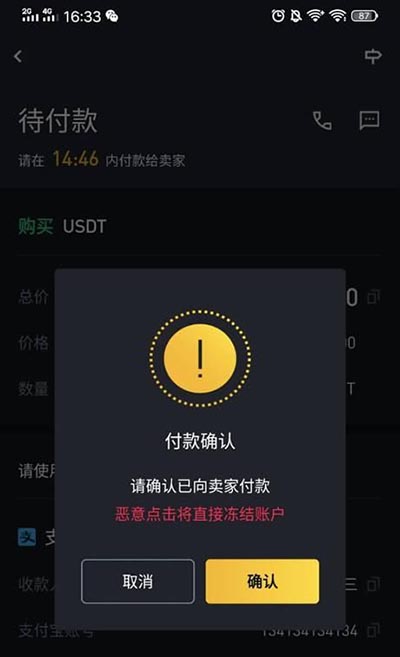 区块链的法币是什么币?一文读懂区块链的法币