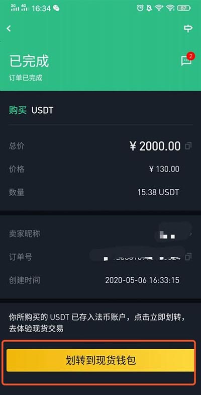 区块链的法币是什么币?一文读懂区块链的法币