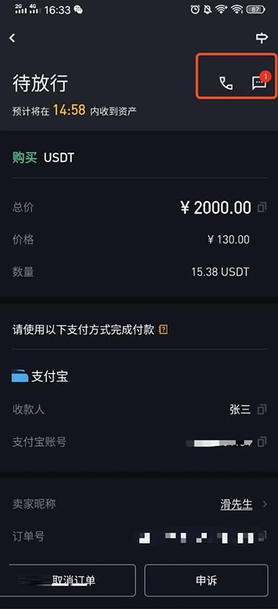 区块链的法币是什么币?一文读懂区块链的法币