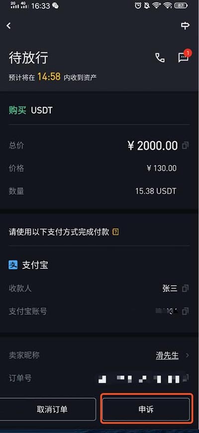 区块链的法币是什么币?一文读懂区块链的法币