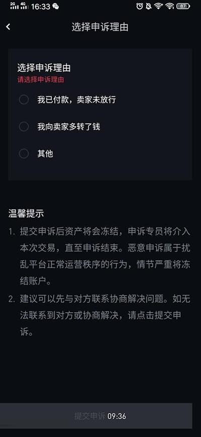 区块链的法币是什么币?一文读懂区块链的法币
