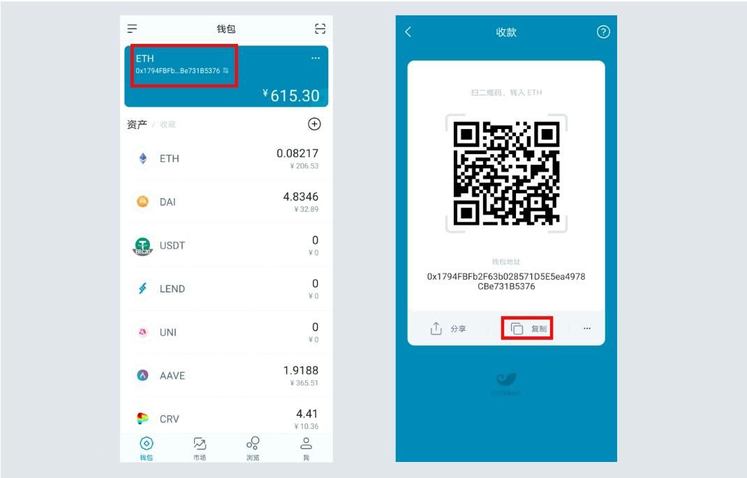 手把手教你把币从交易所提到钱包？