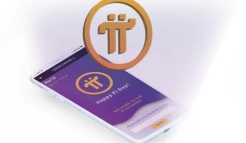 π币到底是什么（π币的潜力和前景）