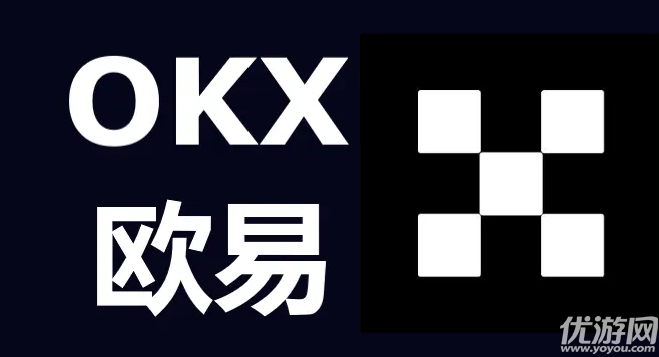 易欧app