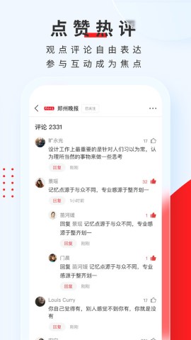 顶端新闻