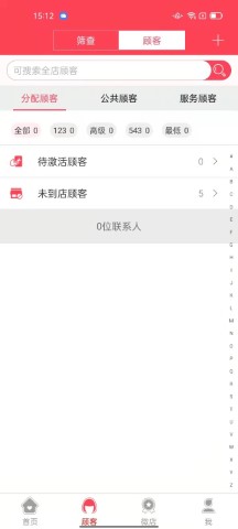 美业汇