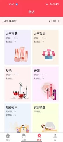美业汇