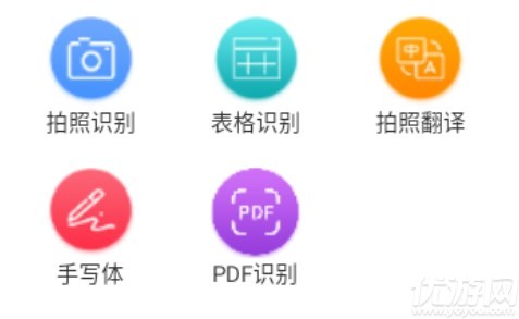 忆力录音转文字