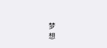 梦微盒