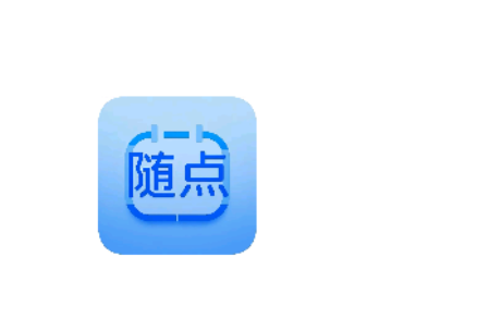 随点工具箱