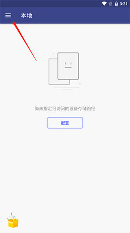 万兴PDF绿色版
