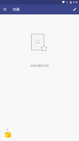 万兴PDF绿色版