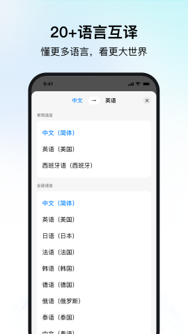 PolyPal