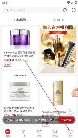 汇品购