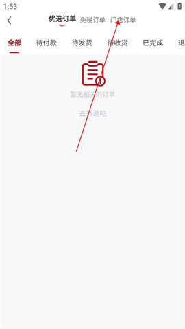 汇品购