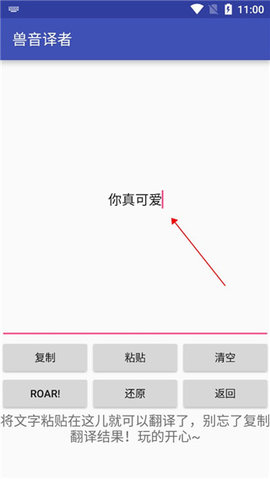 沙巴词典