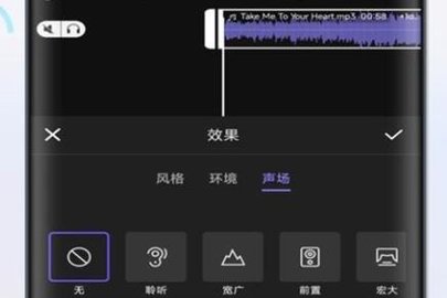 柒号音频变调