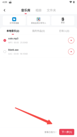 柒号音频变调