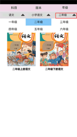 小学语文吧