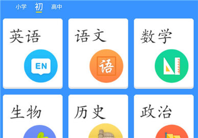 umooc课程伴侣