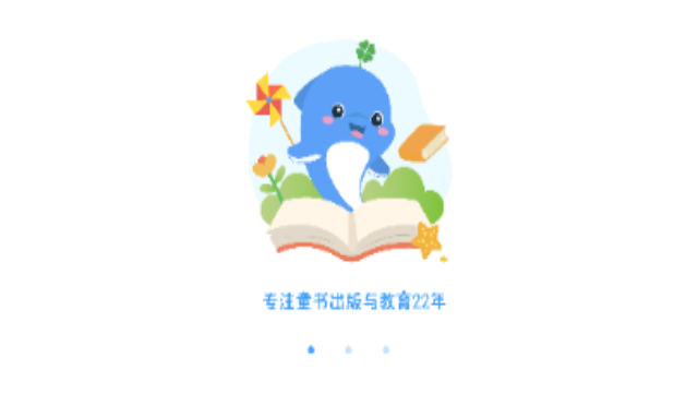 海豚绘本阅读