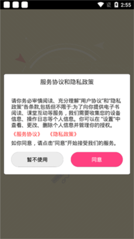 易过云课堂