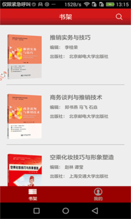 易过云课堂