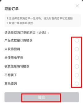义汇商城
