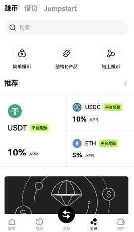 欧亿app
