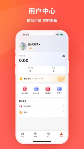 艾兴优选