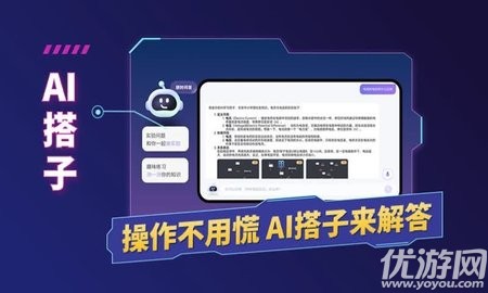 NB实验室教师端