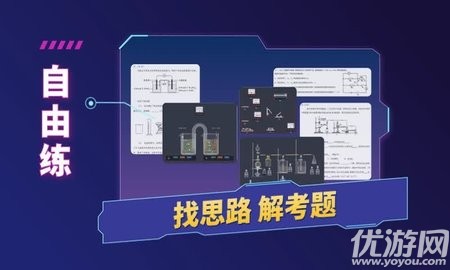 NB实验室教师端