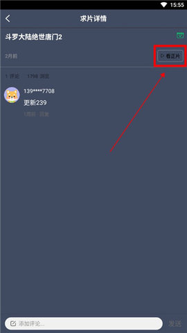 乐享影城