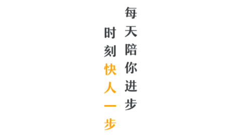 经济师快题库