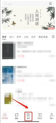 书壳