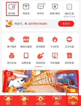 驼禄商城