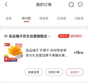 驼禄商城