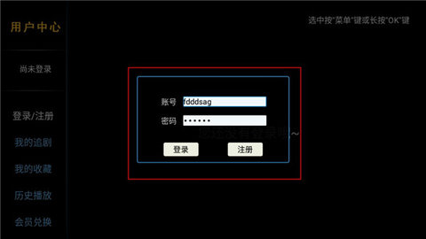 素白白影视播放器