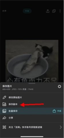 Remini智能修图