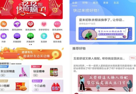 飞鸟优选