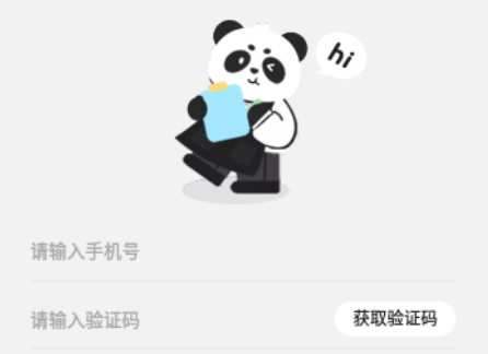 记账小本助手