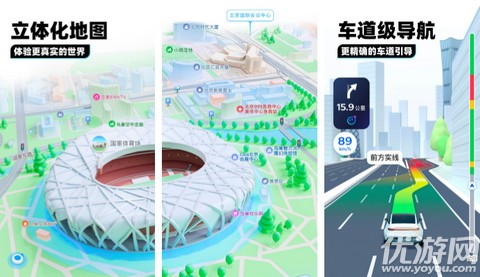 腾讯地图申公豹语音包