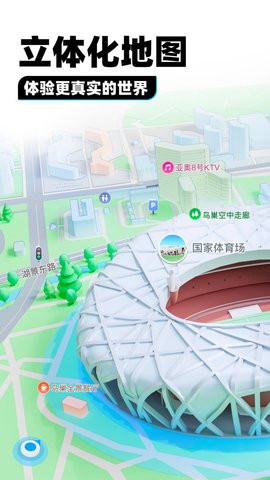 腾讯地图申公豹语音包