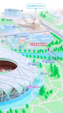 腾讯地图申公豹语音包