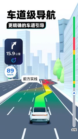 腾讯地图申公豹语音包