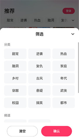 猫咪短剧