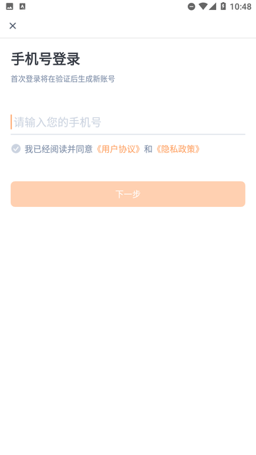 会计题库自考王