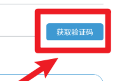 快酷少儿英语