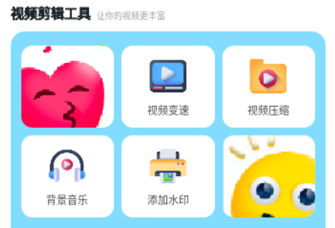 夜秀视频播放器